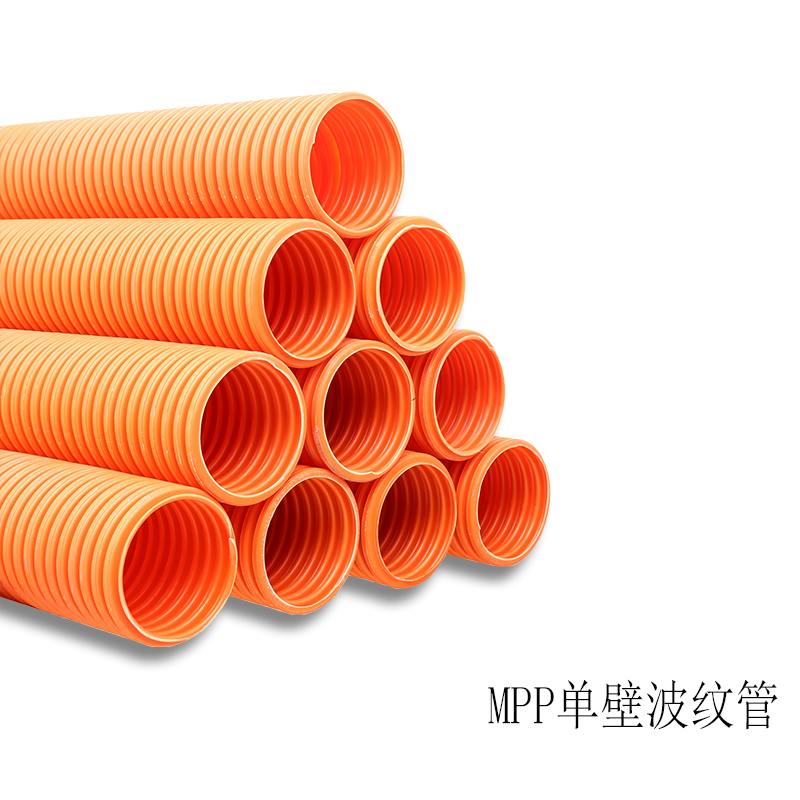 深捷通MPP單壁波紋電力管